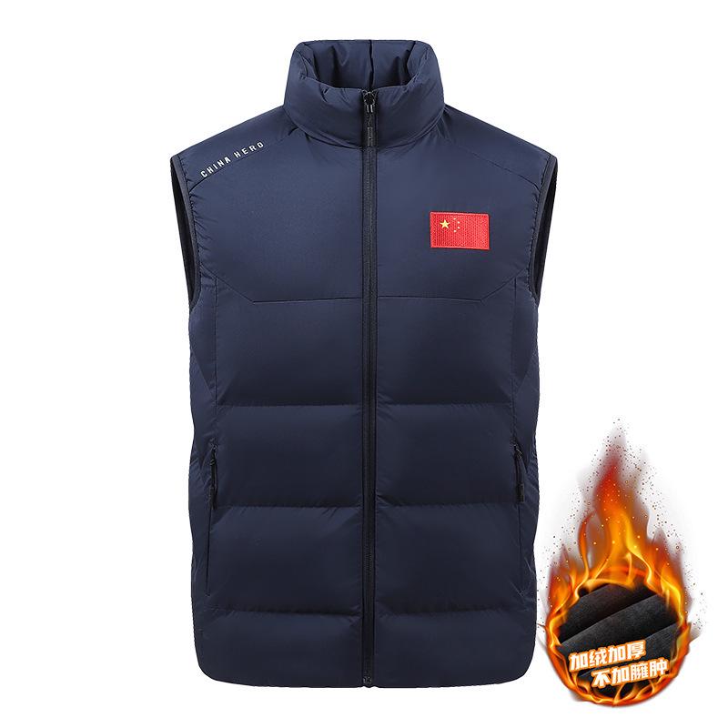 Unisex Fleece-Lined Stand-Collar Sports Vest for Autumn/Winter
