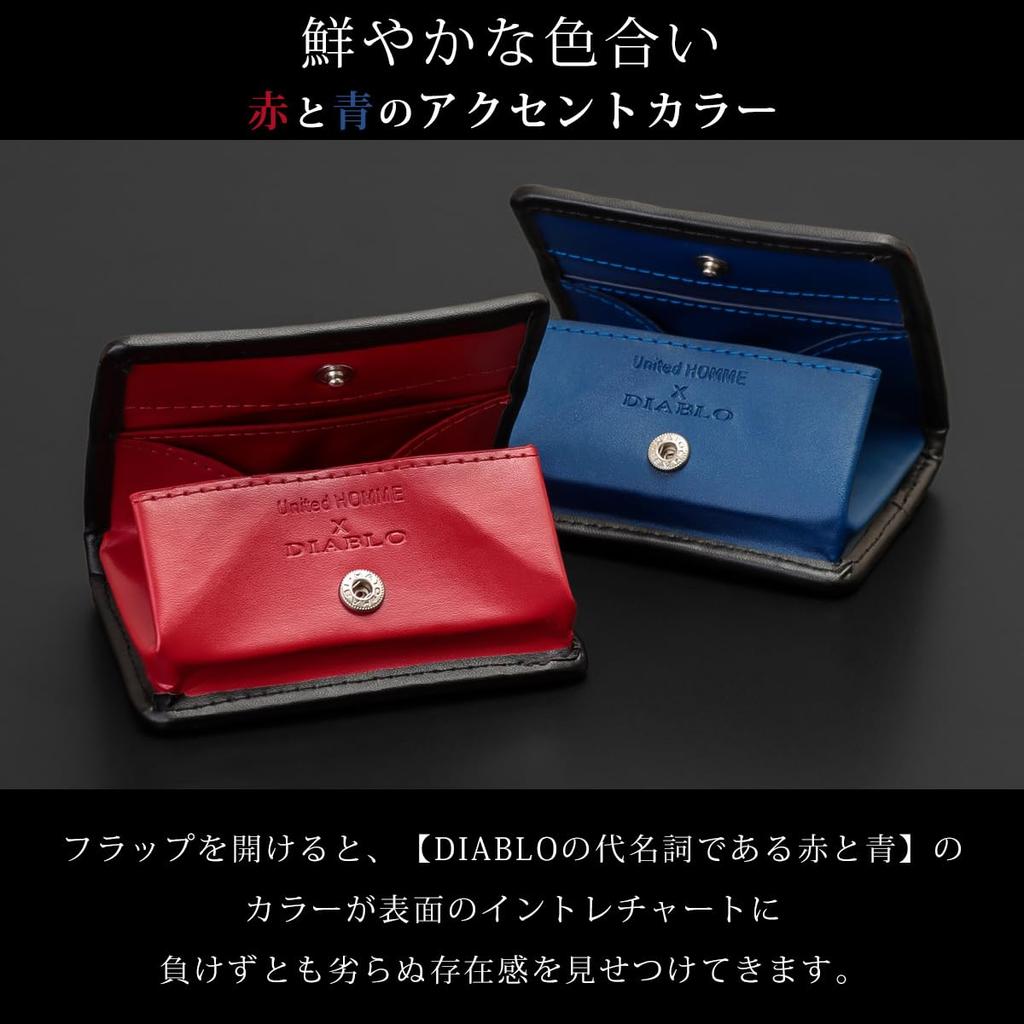 Coin Case Coin Purse Mesh Leather Box Type United HOMME Collaboration Item x [Diablo] Men's [UHD-1150] (Black Blue)