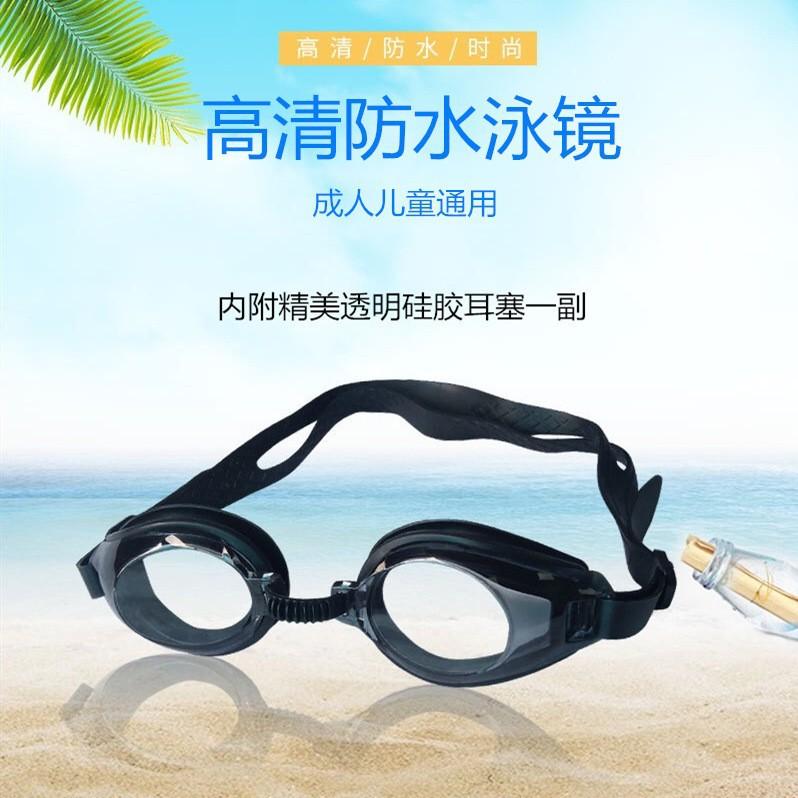 

High definition swimming goggles waterproof and anti-fog silicone material universal for boys and children adjustable strap чёрный