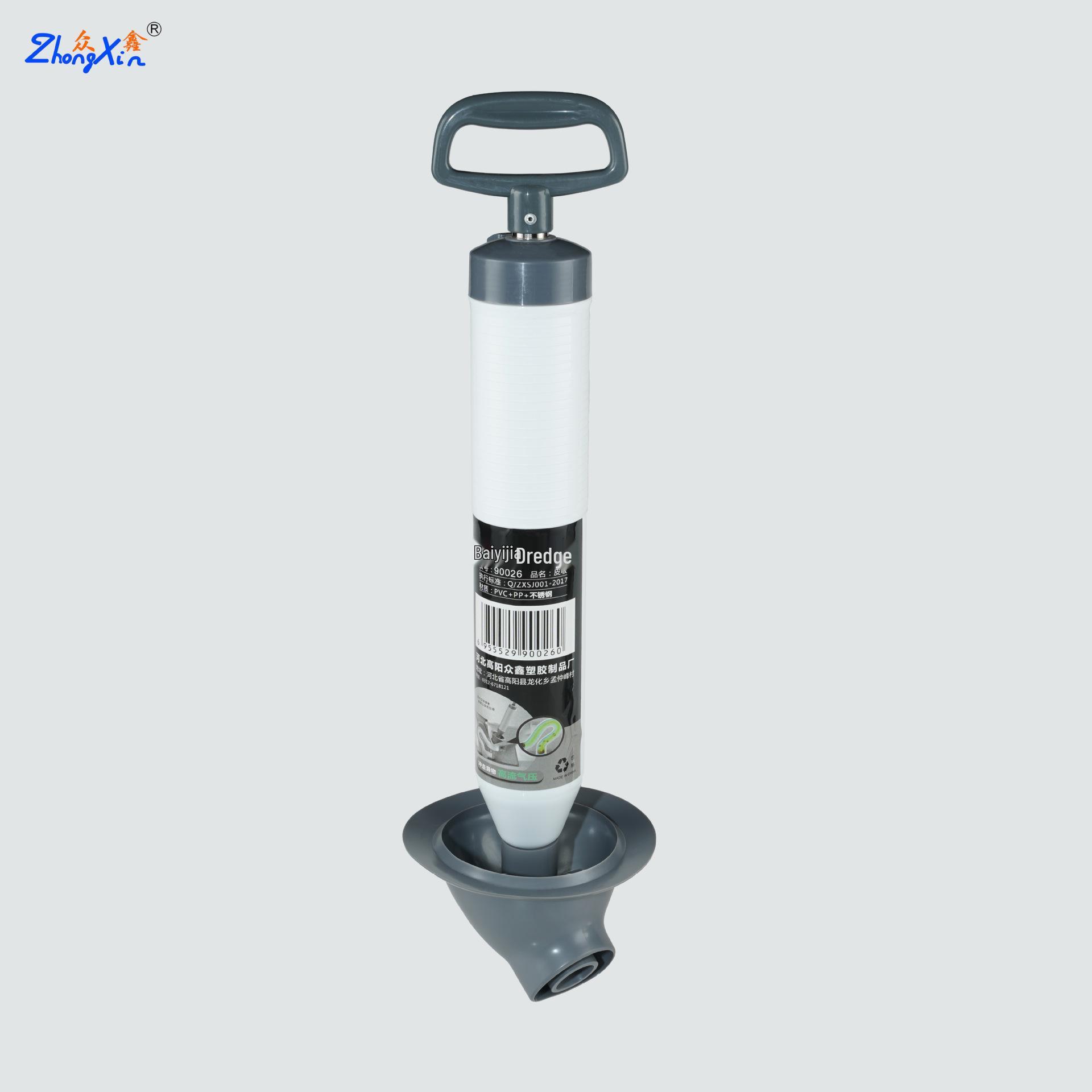 Toilet Clog Buster: Long Handle Air Pump Plunger with Strong Suction белый