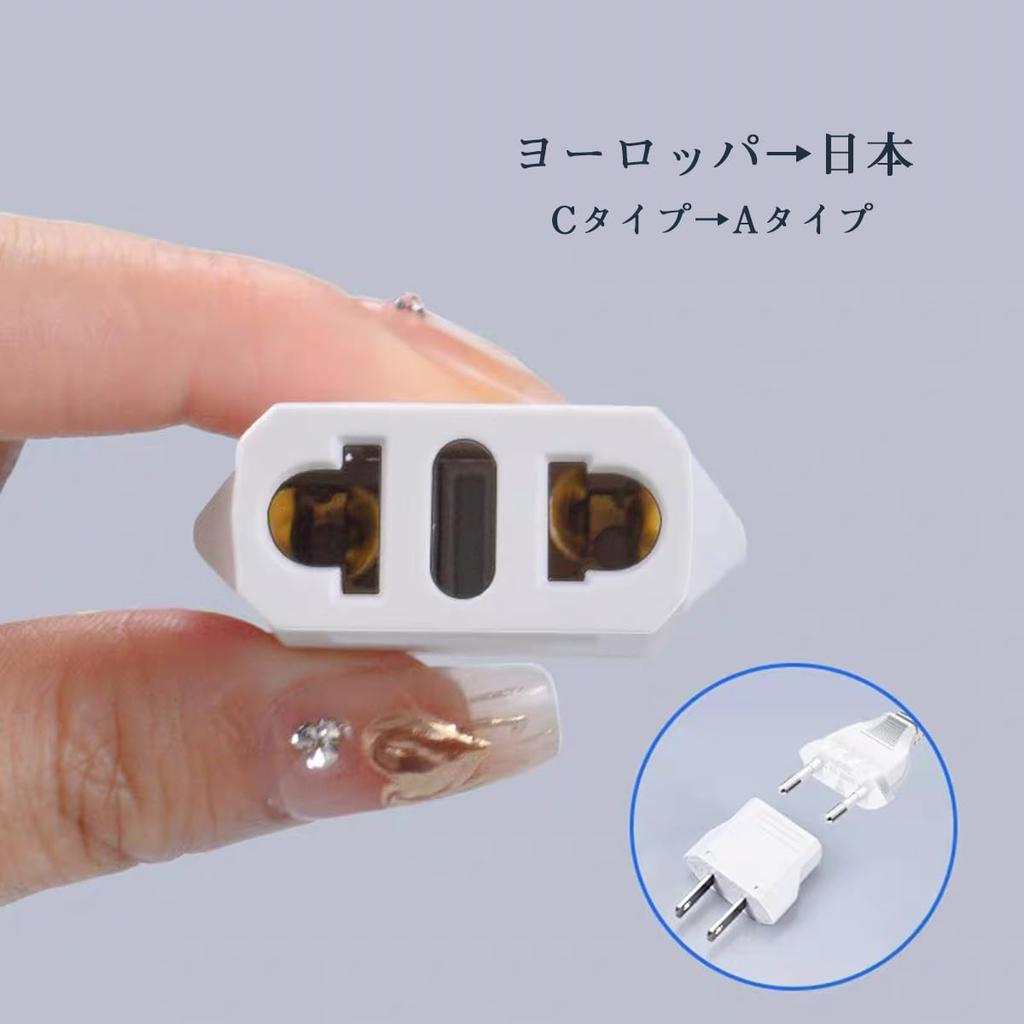 REAK Японія Перехідник Тип A Європа Перехідник Закордонний Європейський Тип Ви можете використовувати закордонні електротовари в Японії 3 шт. Білий CA
