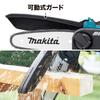 Makita oppladbar praktisk sag 18V6Ah med batteri og lader MUC150DRG