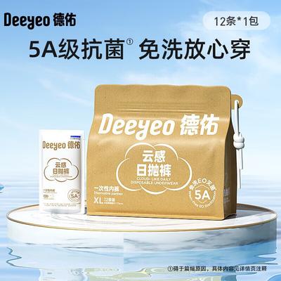 Sous-vêtements – Sous-vêtements hygiéniques