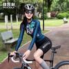 NUCKILY Road Bike Cycling Suit Women's Breathable Bicycle Spring and Summer 2026 New Long-sleeved Sunscreen Top