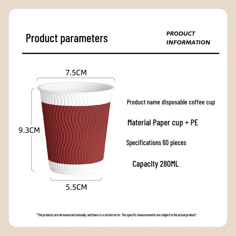 

Miaojie 280ml Bamboo Coffee Paper Cups (60 Count)