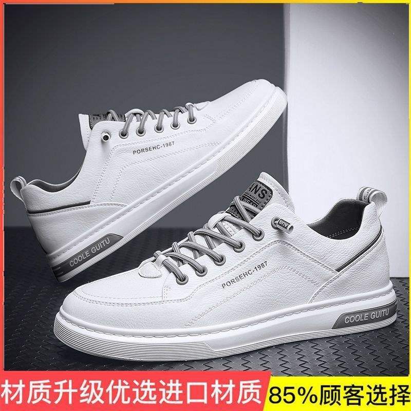 Shoes men's autumn breathable men's shoes versatile sports board shoes young and young increase height niche casual trendy shoes