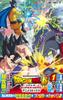 Dragon Ball Super Super Hero Anime Comics (Jump Comics)