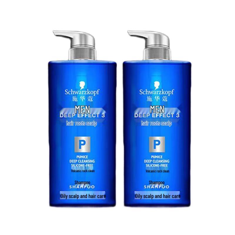Schwarzkopf Men s Volcanic Rock Purifying Shampoo