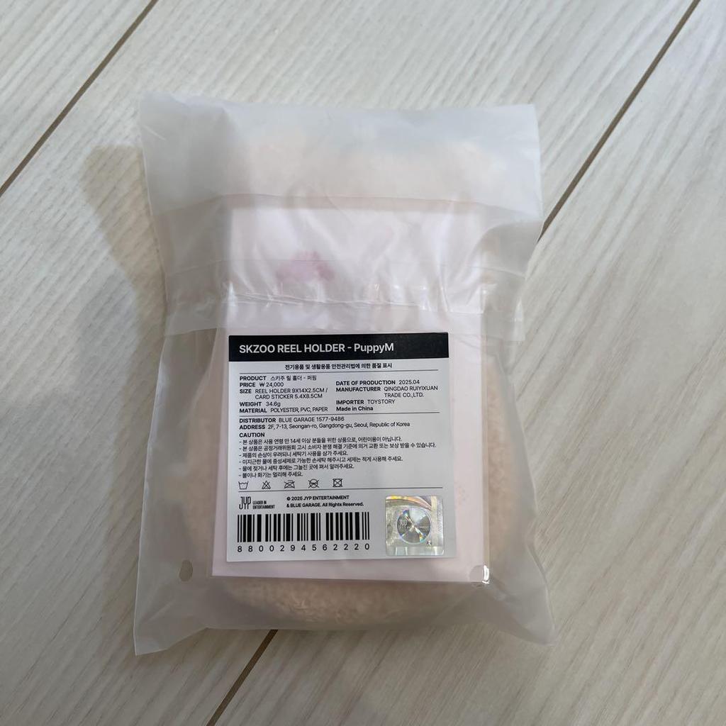 [USED] Papim Reel Holder Trading Card Case Stray Kids