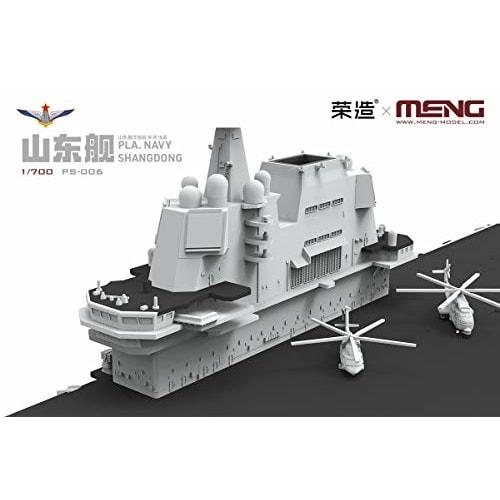 Meng Model 1/700 Chinese Navy Aircraft Carrier Shandong Plastic Model MPS006