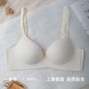 Liquid foundation, one-piece seamless underwear, women's small breasts gather, thin styles, sub-breasts, anti-sagging, anti-steel ring bra