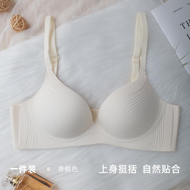 Liquid foundation, one-piece seamless underwear, women's small breasts gather, thin styles, sub-breasts, anti-sagging, anti-steel ring bra