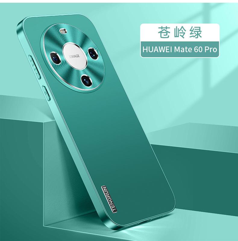 Applicable To Huawei Mate70Pro Matte Metallic Paint Mobile Phone Case Pura70 Metal Ring Lens N13 Anti-drop Cover 60