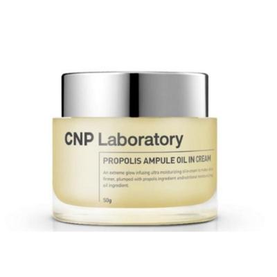 CNP Propolis Ampule Oil-in-Cream(1.76 Fl. Oz)