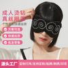 Premium Thick Silk Sleep Eye Mask Men Women Light-Blocking Breathable Soft Mulberry With Rhinestone Embellishment