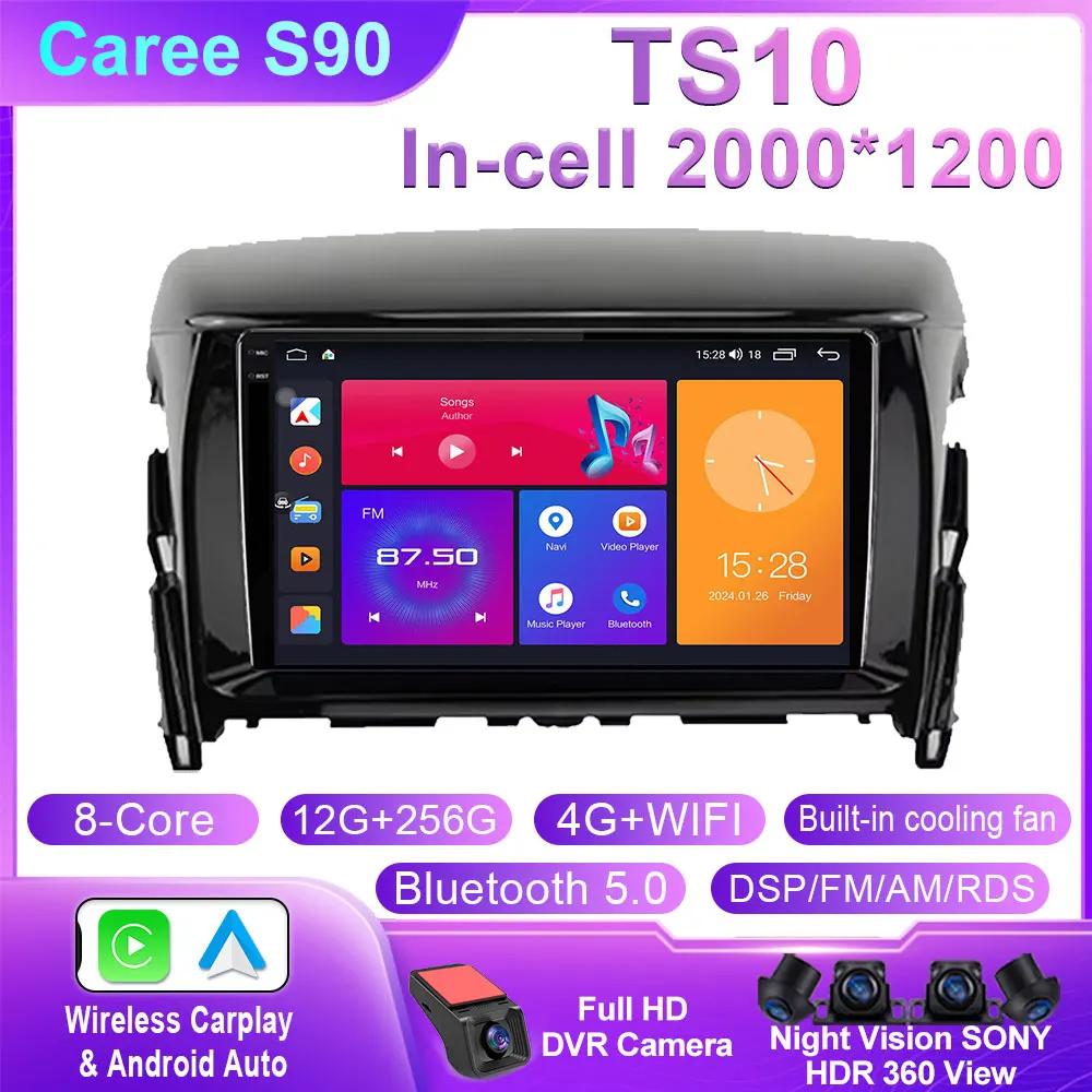 Car Radio Carplay For Mitsubishi Eclipse Cross 1 2017- 2021 Navigation GPS Android Auto Stereo Multimedia Player DSP No 2din din