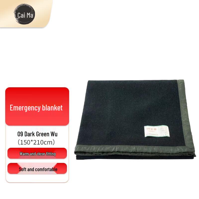 Emergency Wool Blanket