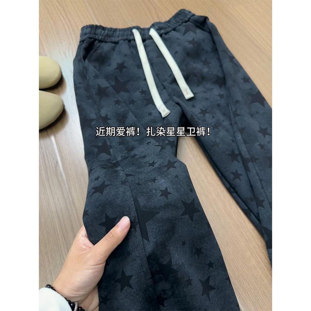 New autumn tie-dye star casual pants men's and women's thin wide-leg loose design versatile trousers