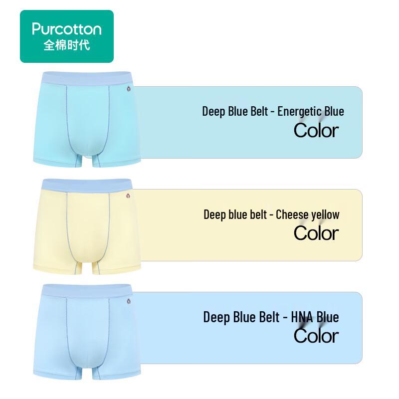 PurCotton Kids' Cooling Anti-Bacterial Boxer Briefs