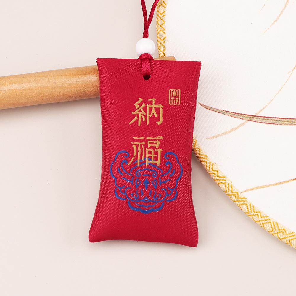 Retro Sachet Sachet Ancient Style Purse Hanfu Accessories Embroidery Logo Chinese Style Prayer Empty Sachet Bag