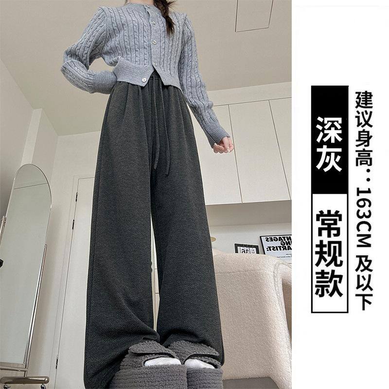 Herringbone Wide-leg Pants Women's High-end Pants Women's Spring and Autumn New Thin and Narrow Straight-leg Pants Lazy Casual Pants
