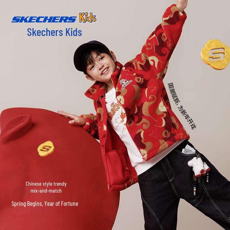 Skechers Kids Auspicious Cloud Print Winter Jacket 5XL170
