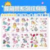 Halloween Party Kids Dress Up Tattoo Stickers Cartoon Waterproof Temporary Stickers Holiday Gifts Face Stickers
