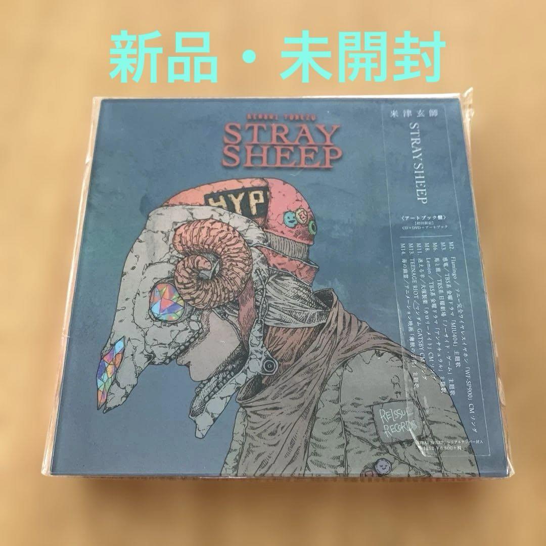

[USED] Kenshi Yonezu STRAY SHEEP Artbook Edition DVD