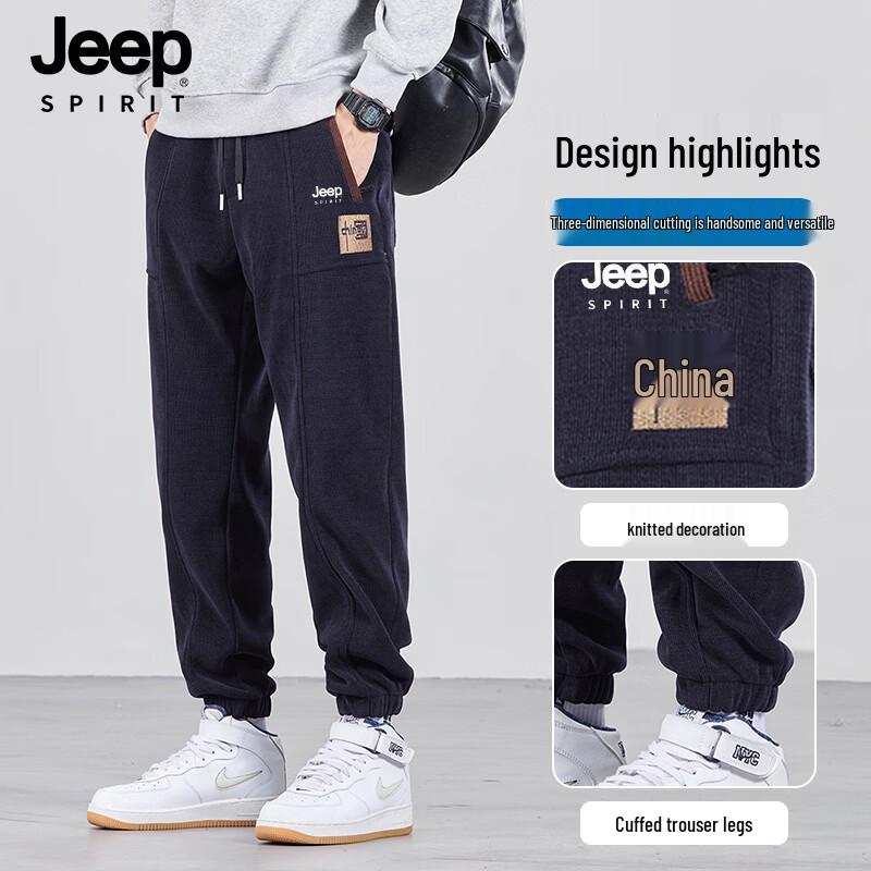 JEEP SPIRIT Men s Loose Fit Jogger Pants 5XL
