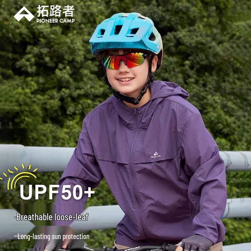 Pioneer Camp Kids' Breathable UV Protection Sun Jacket JPF515095
