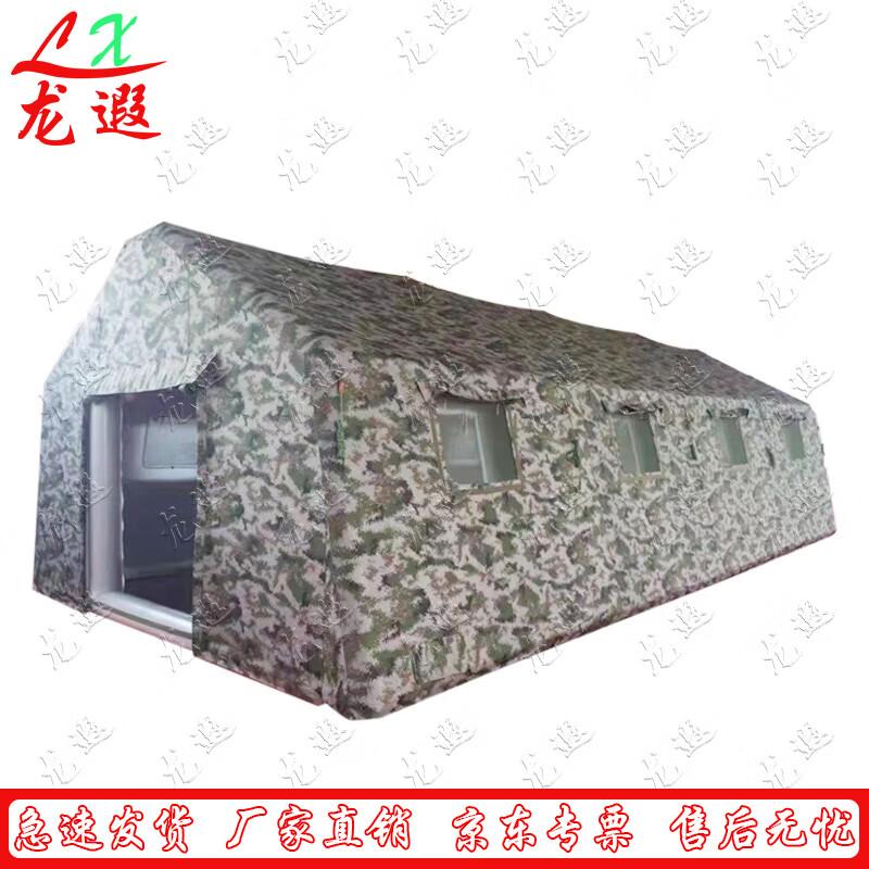 Longxia Inflatable Command Tent with Dual Interior Tarpaulins