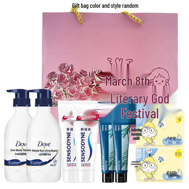 Shi Mei Goddess Festival Essential Care Combo