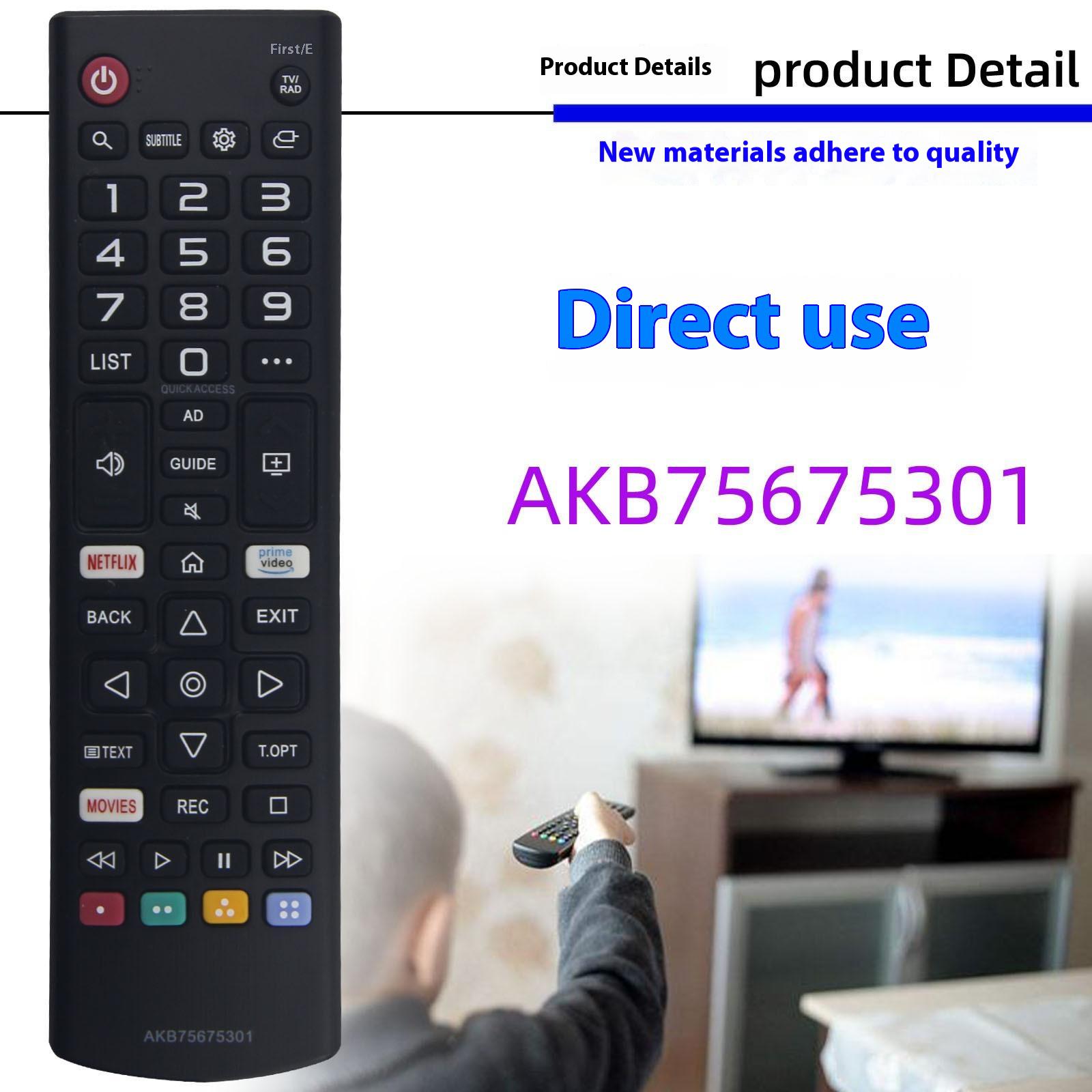 

AKB75675301 For LG TV Remote Control 10m Range Infrared Wireless Controller A