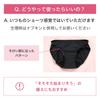 Sanitary Water Absorbent 5 Layer Regular M [Lucien] Shorts, Shorts, Structure, Type, Femoon, Women's, Black,