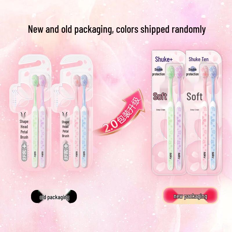 ShuKe Wide Head Soft Bristle Adult Toothbrush 14-Pack