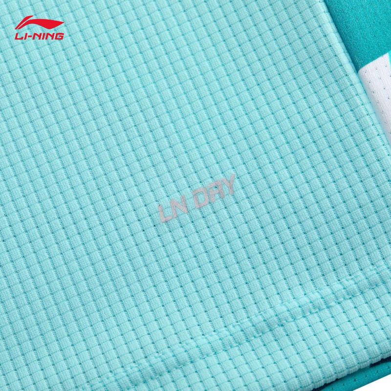 Li-Ning Badminton Competition Top