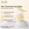 Baby Chamomile Soothing & Hydrating Face Cream