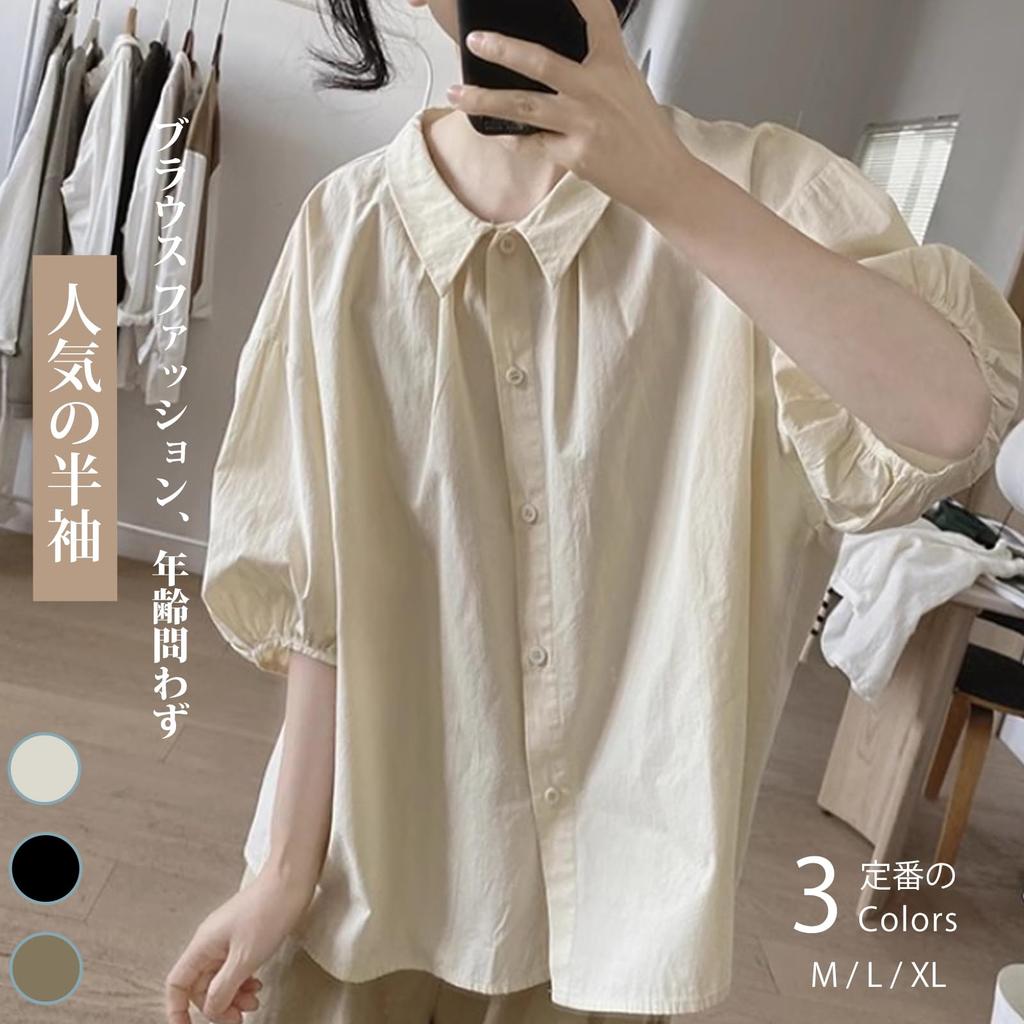 MaadeaNoeTe Round Short Sleeve Loose Solid Mature Everyday Women's Shirt, Neck, Blouse, Irregular, Fit, Color, Slimming, Office, Figure-Flattering,