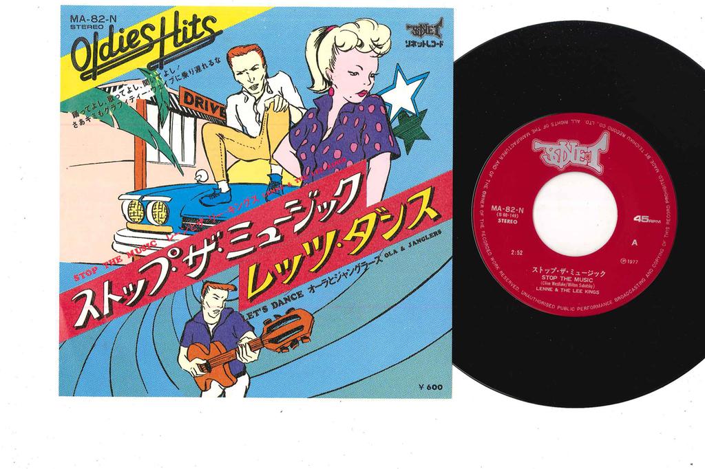 7inch Record LENNE & THE LEE KINGS - Stop The Music / Let's Dance MA82N SONET 1977 Japan Rock Used