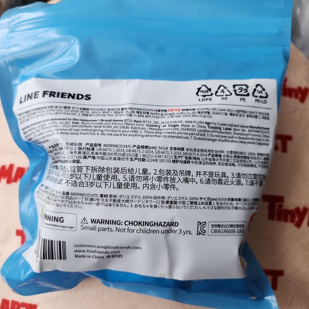 [GEBRAUCHT] BTS BT21 Shooky Korea Kauf OCEAN DOL