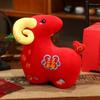 PP Cotton Zodiac Sheep Doll Chinese Style Fabric Pendant Portable Lamb Doll  Party Souvenir