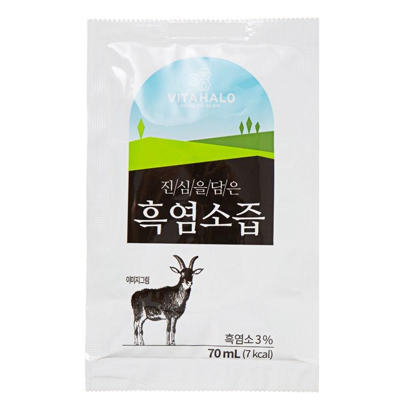 Vitahalo sincere black goat juice 30 packets, 2.1L, 1 unit