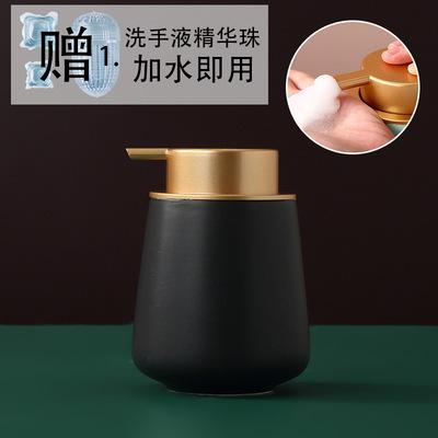 European Style 400ml Portable Soap Dispenser Shampoo Pack Gold Press Ceramic Lotion Bottle Toilet Kitchen Bathroom Accessories