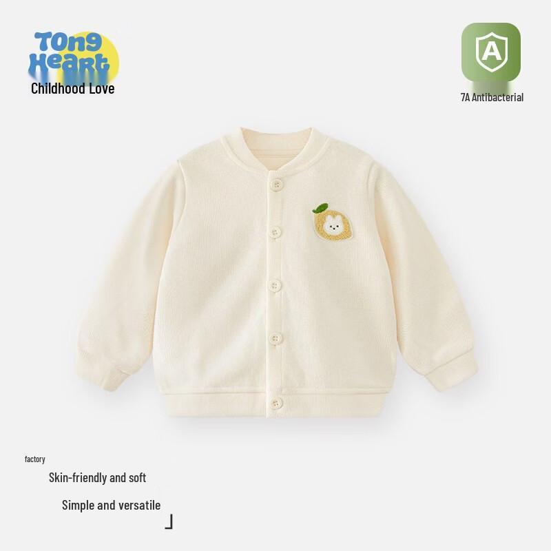 Baby & Toddler Unisex Spring Sweatshirt Jacket 100
