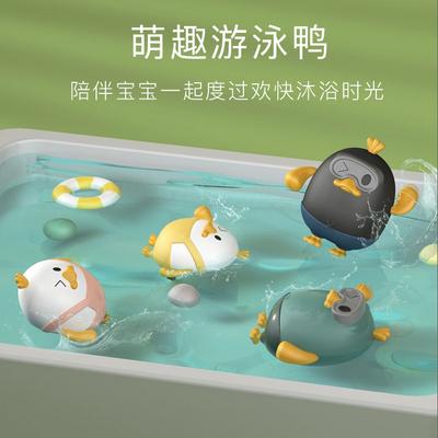 Neu Kinder Bad Pull Linie Kleine Ente Wasser Kleine Krabbe Baby Sommer Bad Schwimmen Kette