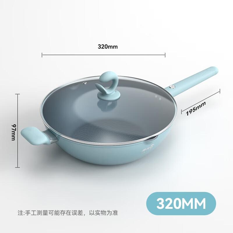 Zhang Xiao Quan C3 Non-stick Wok with Fish Pattern