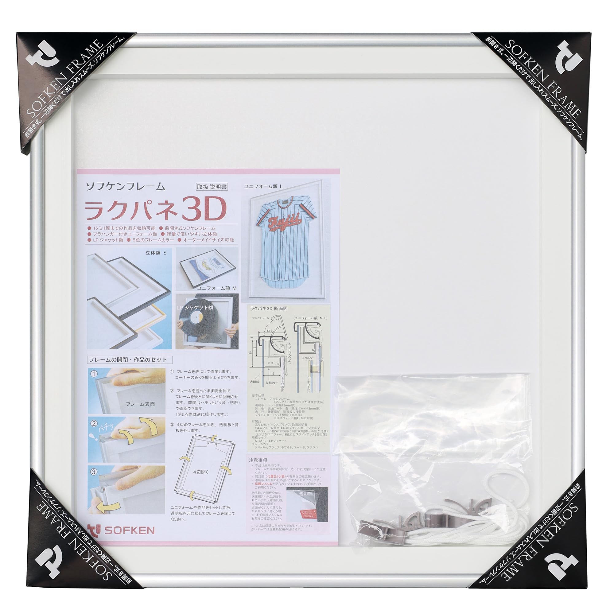 

Sofken Aluminum Picture Frame Rakupane 3D 3D Frame LP Jacket Size Silver [Lightweight and easy to set up artwork, square frame that can store LP recor