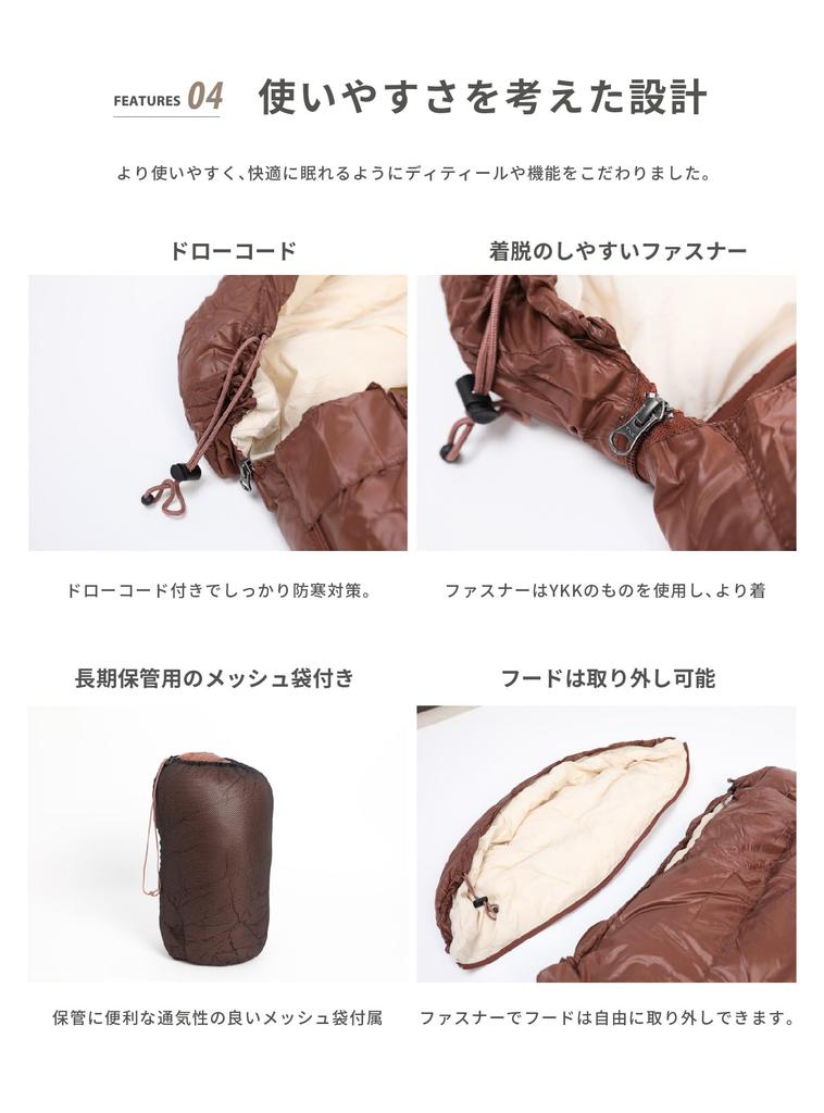 Śpiwór S'more OKURUMI BAG PRO, Kompaktowy, Zmywalny, Lekki śpiwór, Kończyny rozszerzalne, Ciepły, Zmywalny, Puchowy, Typ kopertowy, Outdoor,