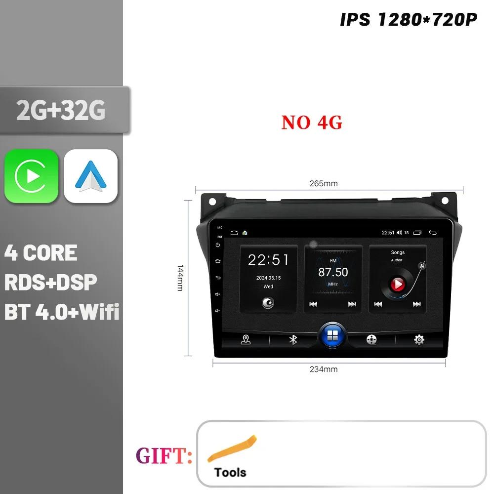 

Android 14 For Suzuki Alto 2009 2010 2011 2012 2013 2014 2015 2016 Car Radio Multimedia Navigation BT Carplay Head Unit Screen