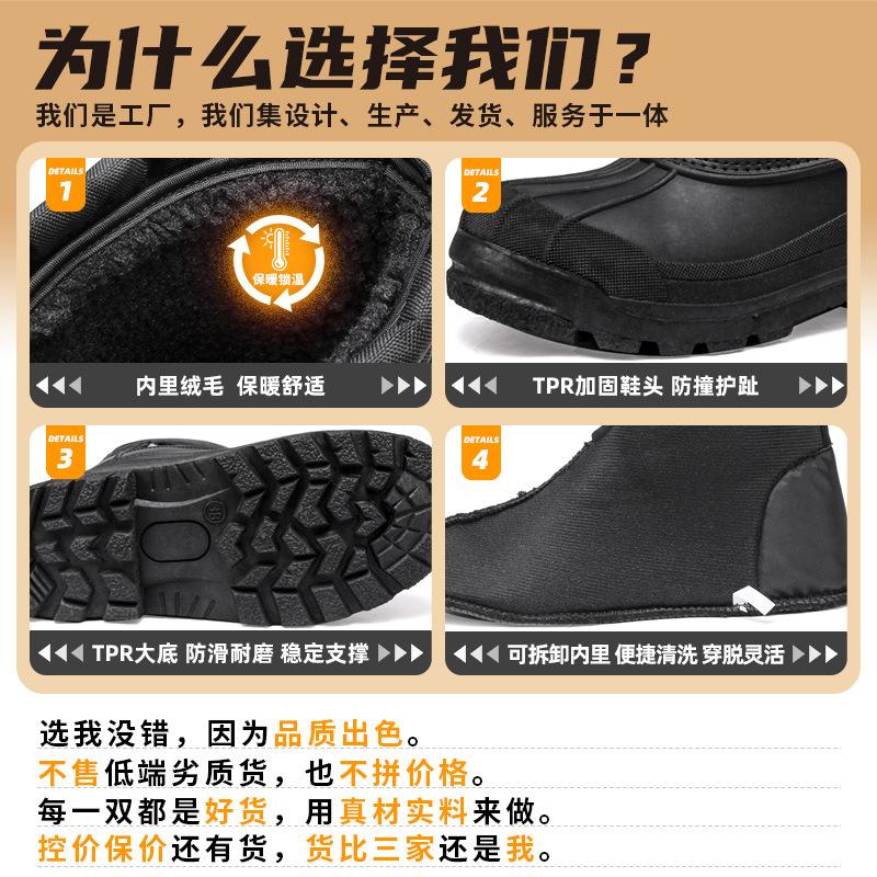 Botas galochas anti-sujas e antiderrapantes, botas de pato, galochas, sapatos de neve, botas galochas, segmento de tamanho normal de inverno impermeável e quente